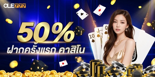 50FTDcasino_600x300