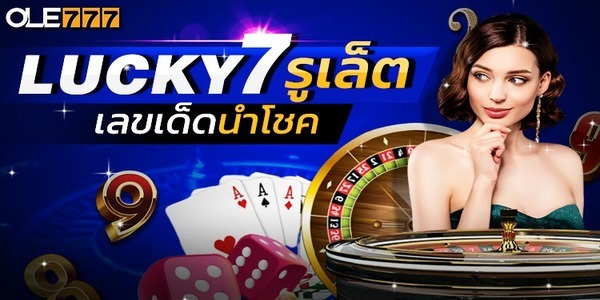 Roulette-750x422