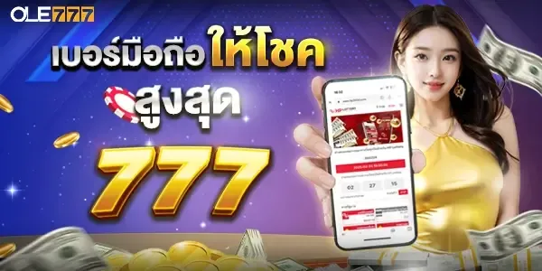 lotto_600x300