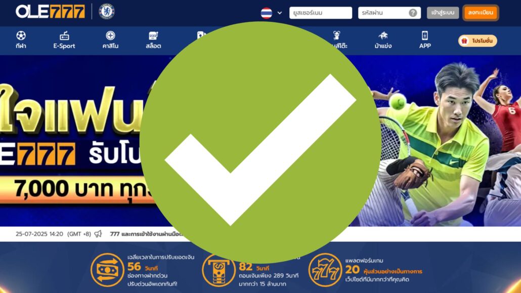 เว็บสล็อตจริง Olefunclub.com