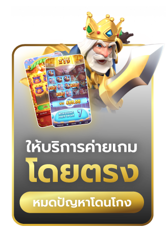 ค่ายสล็อต pp slot