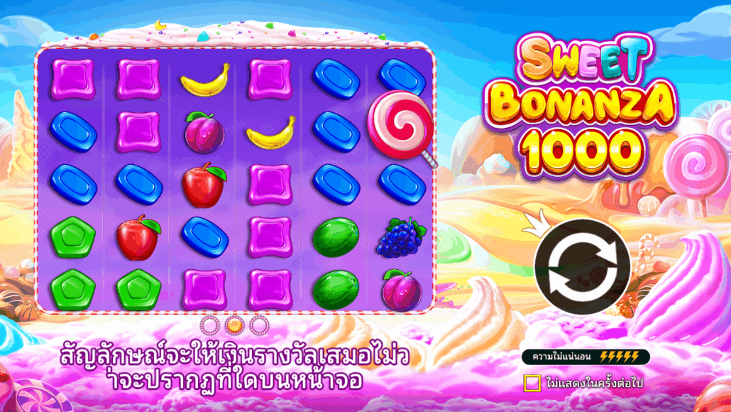 Sweet Bonanza 1000 สล็อตค่าย PP