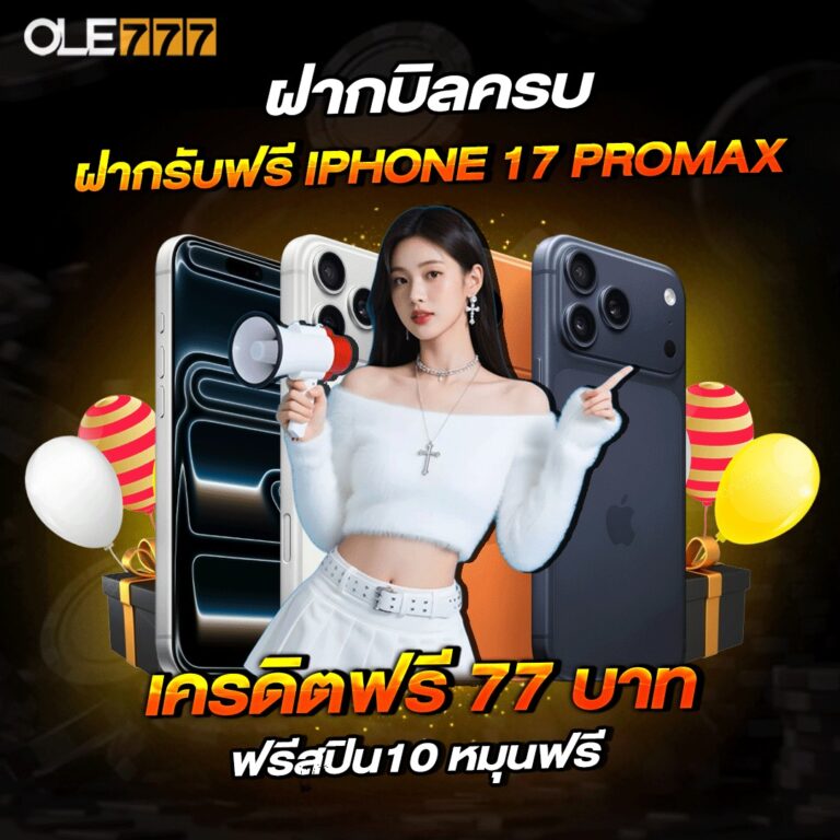 โปรสล็อตเครดิตฟรี