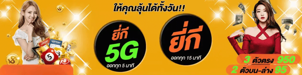 ส้ม777 เข้าสู่ระบบ