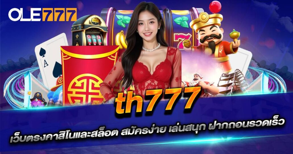th777
