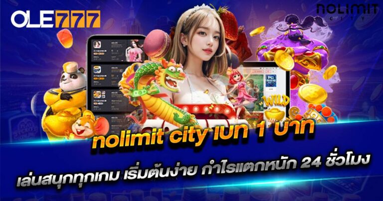 nolimit city เบ ท 1 บาท