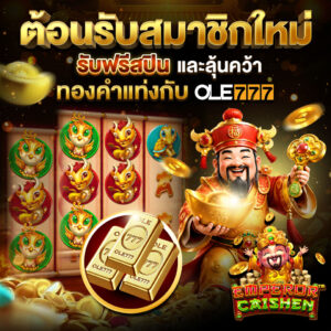 สล็อต777 ทางเข้าเว็บ
